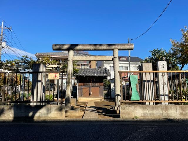 伊興菅原神社の参拝記録(やまけんさん)