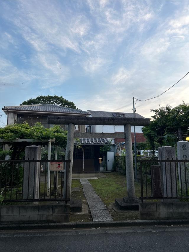 伊興菅原神社の参拝記録4