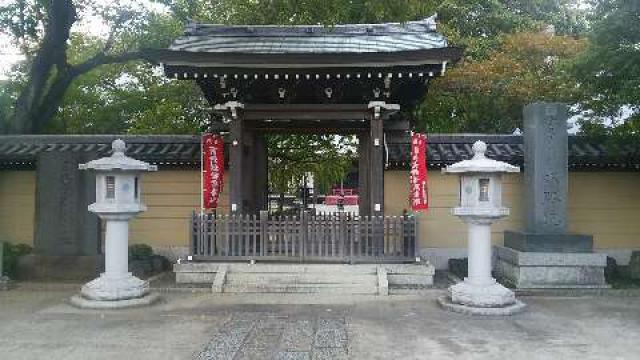 大勝院の参拝記録2