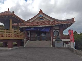 南陽山 金龍寺の参拝記録(はじめさん)