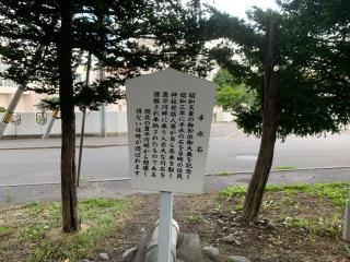 中の島神社の参拝記録(鷲ハリアーさん)