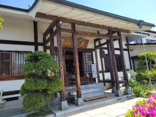 道行山 常真寺の参拝記録(まっきーさん)
