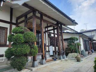 道行山 常真寺の参拝記録(まっきーさん)