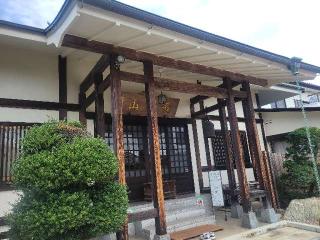 道行山 常真寺の参拝記録(まっきーさん)