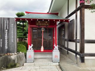 道行山 常真寺の参拝記録(バルタさん)
