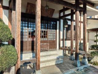 道行山 常真寺の参拝記録(軍畑先輩さん)
