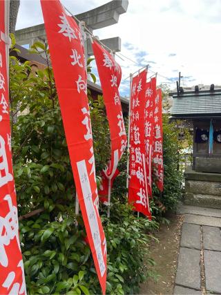 亀有北向道祖神社(亀有香取神社境内社)の参拝記録(⛩️🐉🐢まめ🐢🐉⛩️さん)