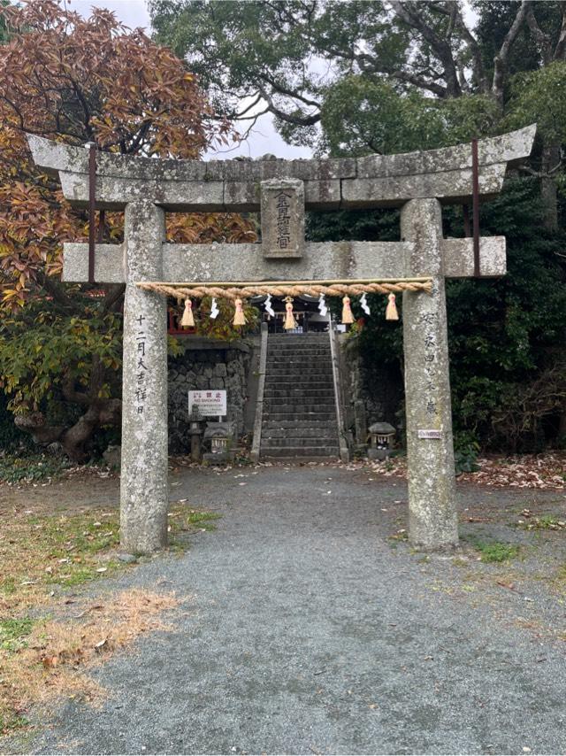 福岡県福津市在自 金刀比羅神社の写真2
