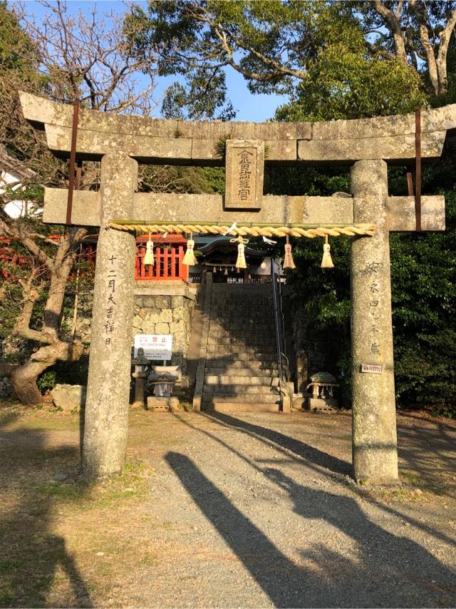 金刀比羅神社の参拝記録10