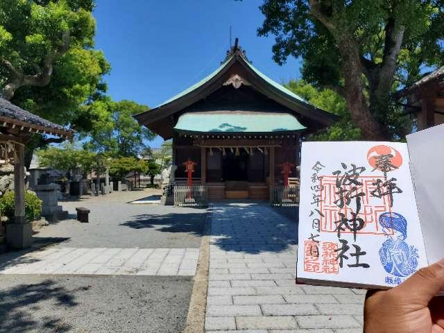 金刀比羅神社の参拝記録8