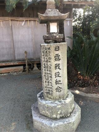 金刀比羅神社の参拝記録(マロさん)