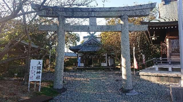 徳島県徳島市雑賀町東開２１−１ 大國神社の写真3