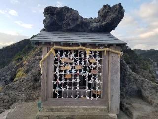 石廊崎熊野神社の参拝記録(銀玉鉄砲さん)