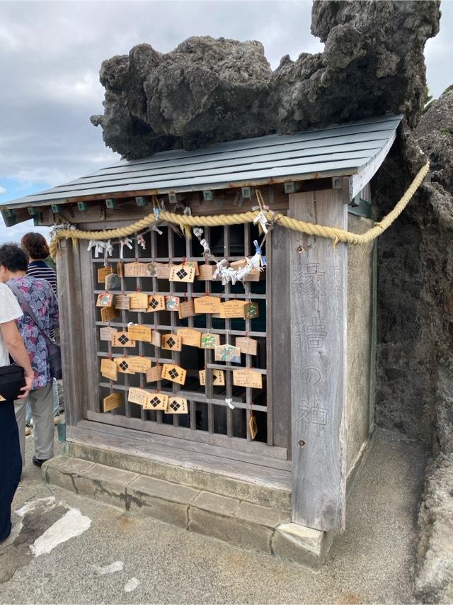 石廊崎熊野神社の参拝記録7