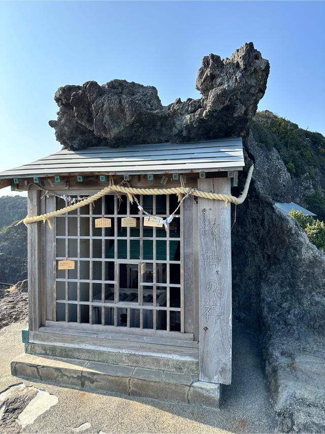 石廊崎熊野神社の参拝記録9