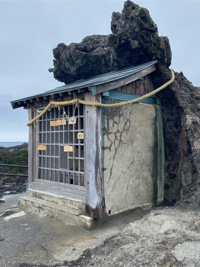 石廊崎熊野神社の参拝記録(チョコバナナさん)