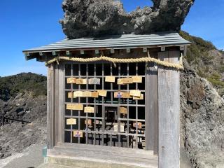 石廊崎熊野神社の参拝記録(ハコさんさん)