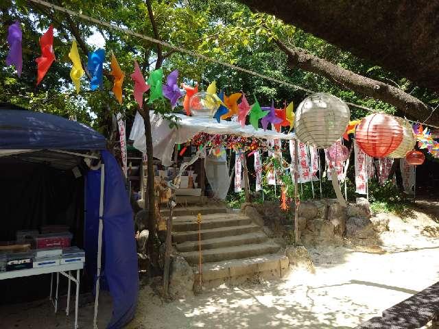 白美龍神社の参拝記録5