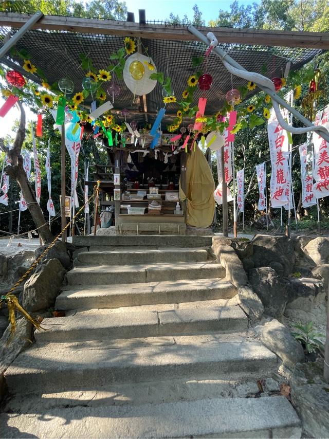 白美龍神社の参拝記録5