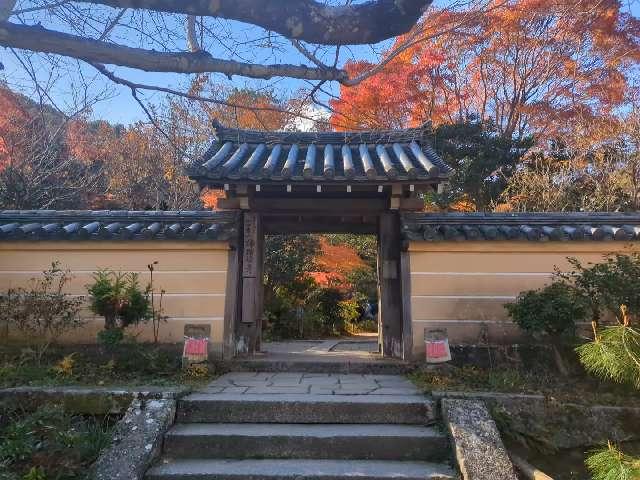 浄瑠璃寺　三重塔の参拝記録3