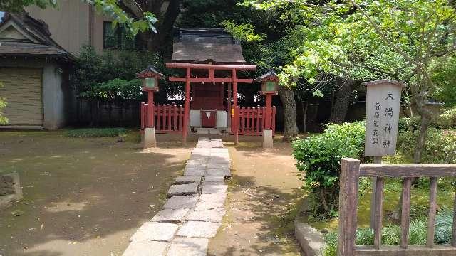 天満神社(氷川神社末社)の参拝記録4