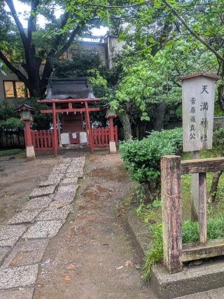 天満神社(氷川神社末社)の参拝記録(はくすみさん)