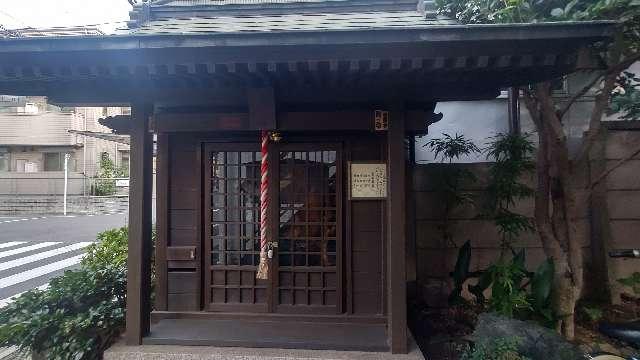 豊久仁竜神社の参拝記録4