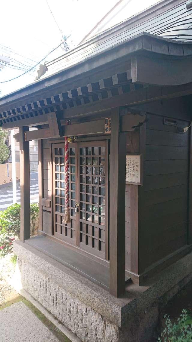 豊久仁竜神社の参拝記録3