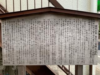 豊久仁竜神社の参拝記録(shikigami_hさん)
