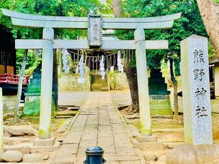 熊野神社（堀ノ内熊野神社）の参拝記録(shikigami_hさん)