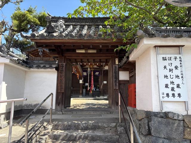 地蔵堂の参拝記録8