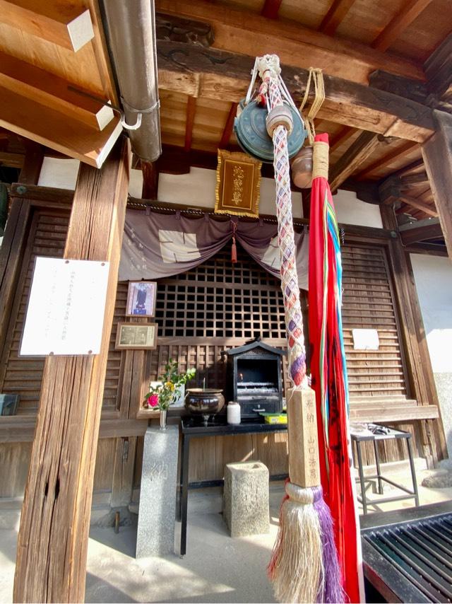 地蔵堂の参拝記録10