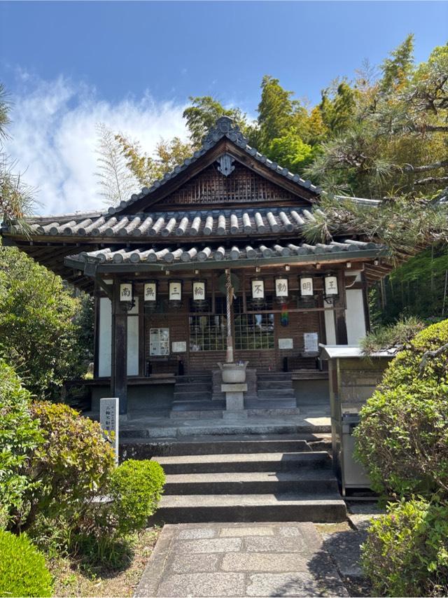 平等寺　不動堂の参拝記録1
