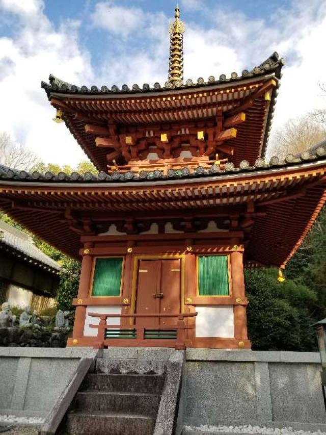 奈良県桜井市三輪38 平等寺　二重塔・釈迦堂の写真1