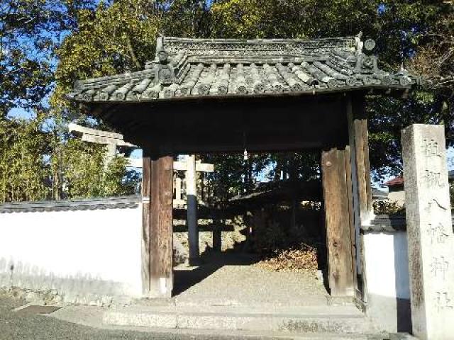 奈良県大和郡山市植槻町5-2 植槻八幡神社の写真2