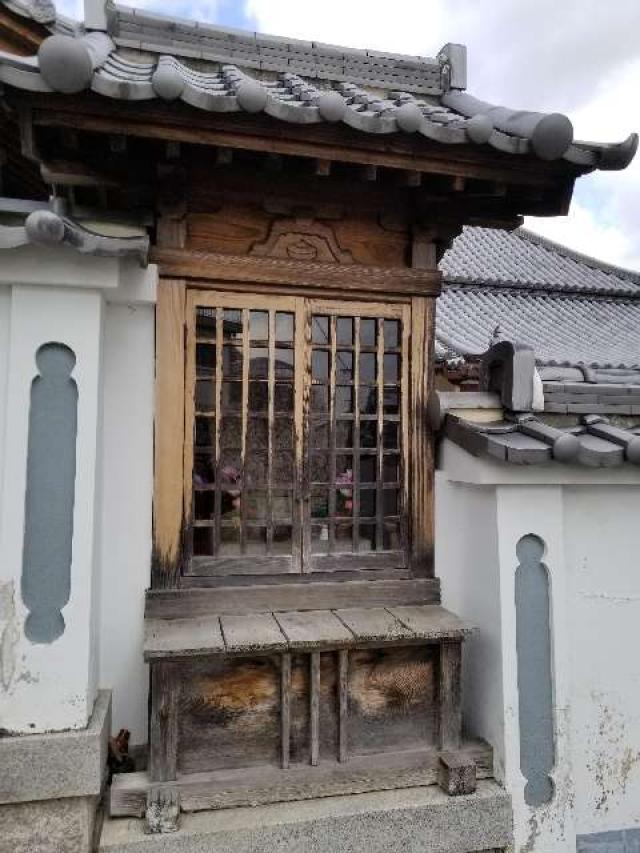 奈良県御所市櫛羅 浄土寺　地蔵尊の写真1