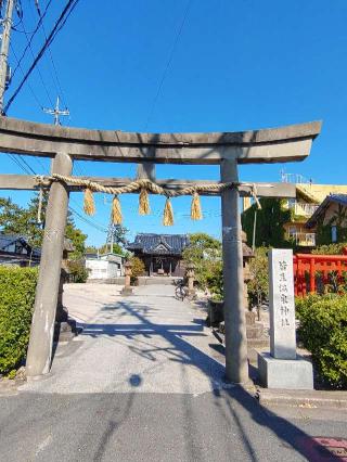 皆生温泉神社の参拝記録(yanjuさん)