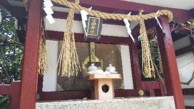 沖縄県那覇市若狭1-25-11 世持神社(波上宮境内社)の写真1