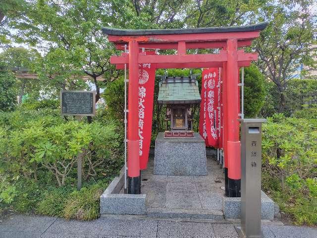 錦秋稲荷神社の参拝記録3