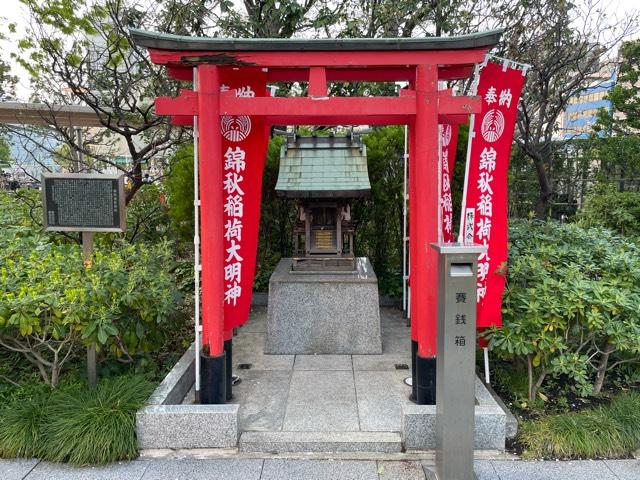錦秋稲荷神社の参拝記録(Namiさん)