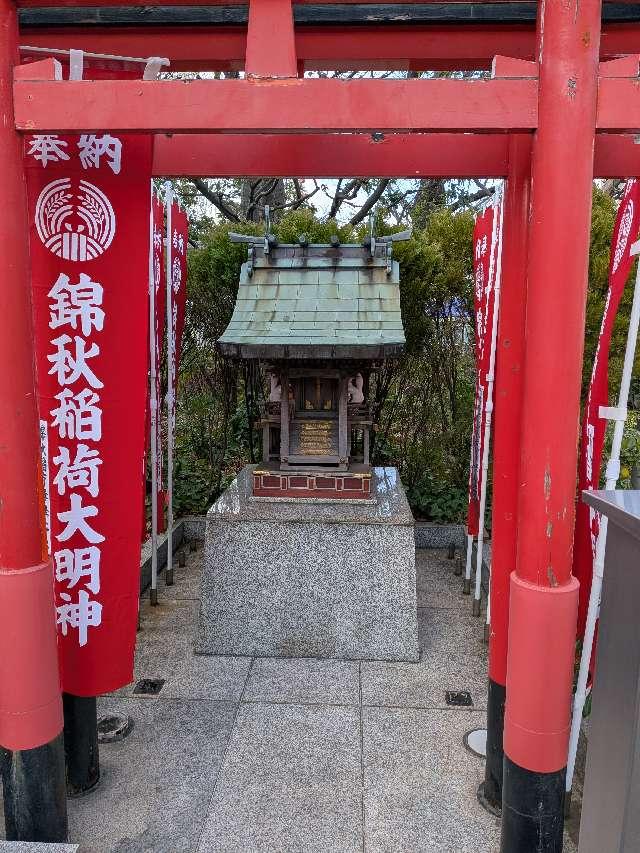 錦秋稲荷神社の参拝記録5