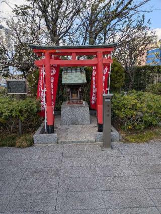 錦秋稲荷神社の参拝記録(まーさんさん)