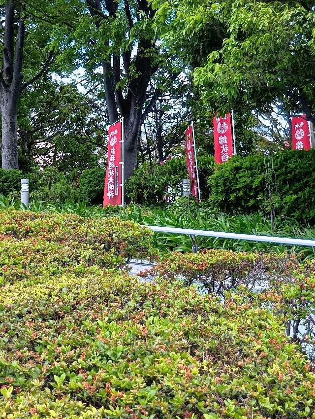 錦秋稲荷神社の参拝記録4