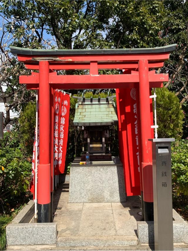 錦秋稲荷神社の参拝記録6