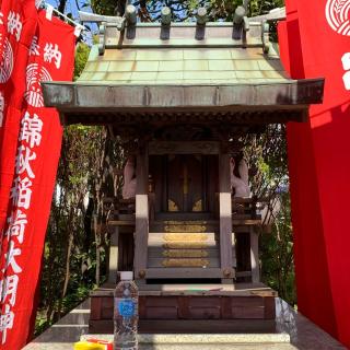 錦秋稲荷神社の参拝記録(色部優兎さん)