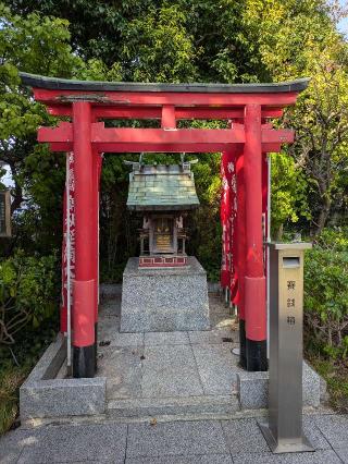 錦秋稲荷神社の参拝記録(はくすみさん)