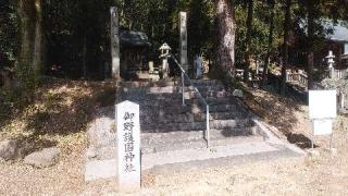 下御領八幡神社の参拝記録(たかちゃんさん)