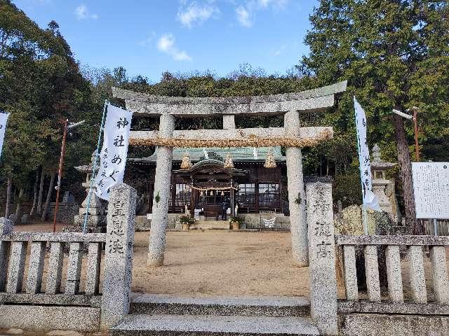 下御領八幡神社の参拝記録2