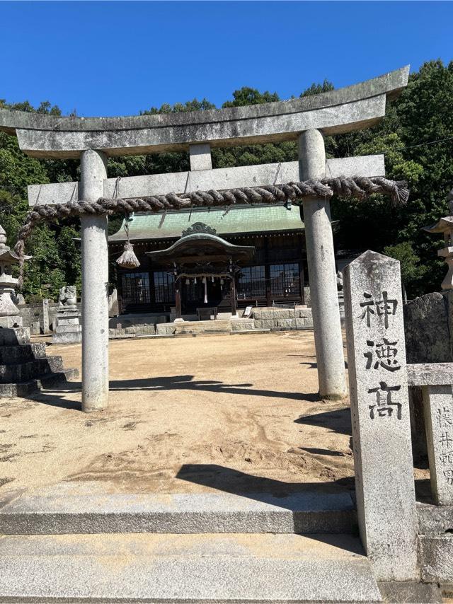 下御領八幡神社の参拝記録1