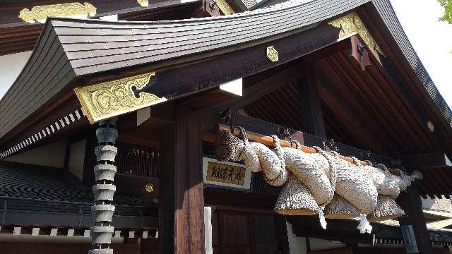 出雲大社福山分祠の参拝記録2